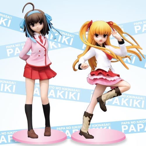 パパのいうことを聞きなさい！ 娘フィギュア～小鳥遊空＆小鳥遊美羽