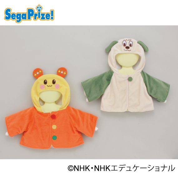 ワンワンとうーたん ハイクオリティなりきりポンチョ｜タイトーの12月 