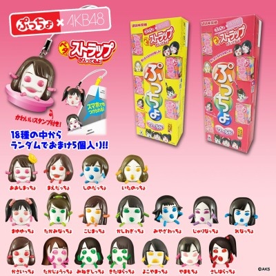 AKB48BIGぷっちょ｜タイトーの12月のおすすめプライズ