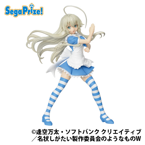 這いよれ！ニャル子さんW グッズ各種 - マイルストン | グループ・セット商品詳細 這いよれ! ニャル子さん　ニャル子 等身大エアーPOP エアークッション