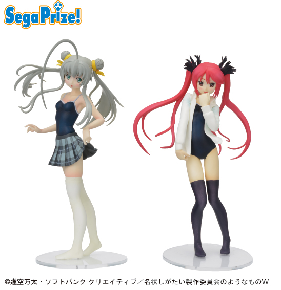 クー子 這いよれ!ニャル子さん 名状しがたいフィギュア プライズ(AMU-PRZ4928) フリュー 這いよれ！ニャル子さん名状しがたいフィギュアのようなものクー子