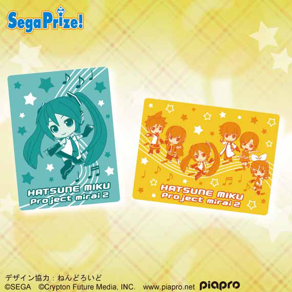 初音ミク Project mirai2 プレミアムビッグブランケット