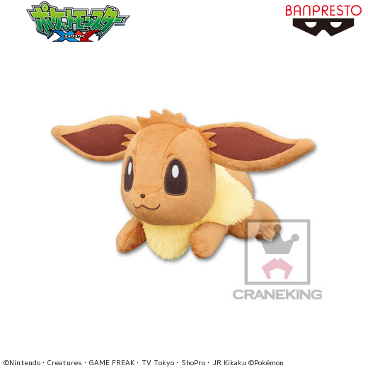 ポケットモンスター ベストウイッシュ I LOVE EIEVUI HQぬいぐるみ　イーブイ 41dfqAhkEZL._UF894,1000_QL80_.jpg