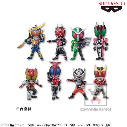 仮面ライダーシリーズ ワールドコレクタブルフィギュア～平成ライダー
