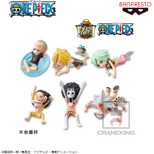 ワンピース ワールドコレクタブルフィギュア－リュウグウ王国2