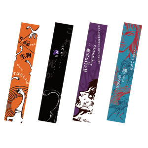 プライズフィギュア➕限定タオル　まとめ売り 寄生獣 名シーンタオル｜タイトーの8月のおすすめプライズ