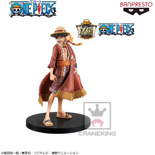 ワンピース DXF～THE GRANDLINE MEN～15TH