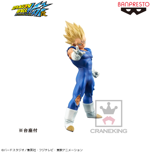 ドラゴンボール改 DXF～Fighting Combination