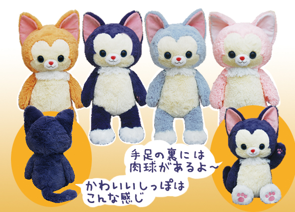 ハッピーテイルズBIG｜タイトーの11月のおすすめプライズ