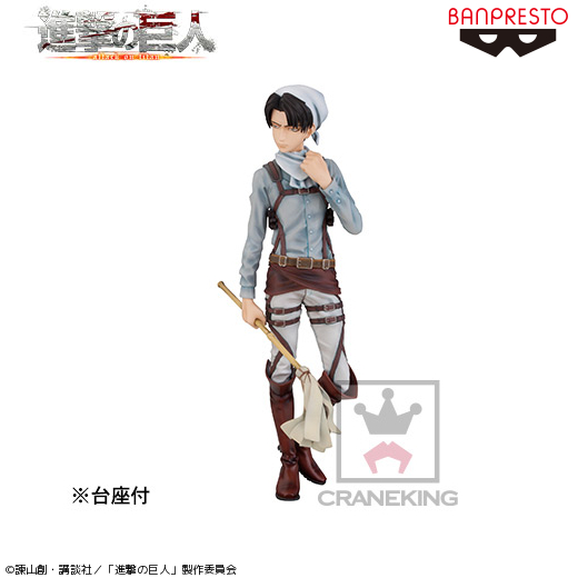 進撃の巨人 DXF お掃除リヴァイ｜タイトーの12月のおすすめプライズ