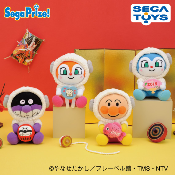 それいけ！アンパンマン もこもこ未年ぬいぐるみ｜タイトーの12月の