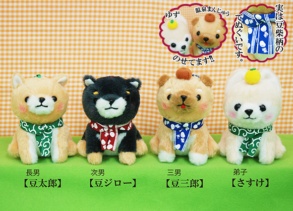 豆しば三兄弟～旅の途中～LMC｜タイトーの12月のおすすめプライズ