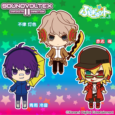 ぬいぐるみ・マスコット SOUND VOLTEX Amazon.co.jp: sdvx sound voltex サウンドボルテックス