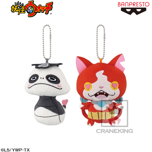 妖怪ウォッチ カバンに付けられるぬいぐるみ～ツチノコパンダ登場編