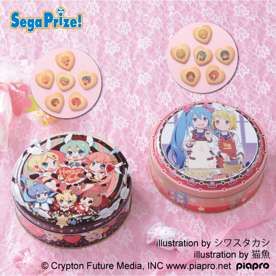 初音ミク ハイクオリティバレンタインお菓子缶2015 賞味期限切れ