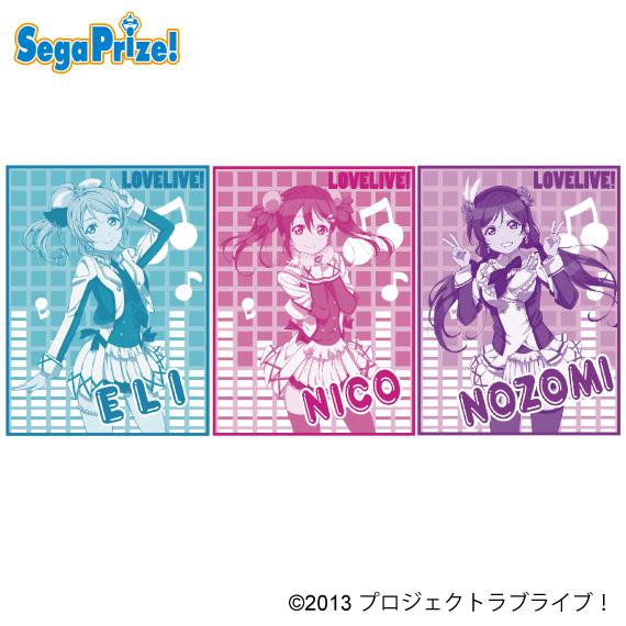ラブライブ！ プレミアムビッグブランケット“3年生”｜タイトーの2月の