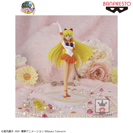 美少女戦士セーラームーン Girls Memories figure