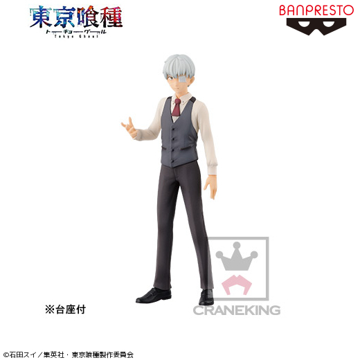 東京喰種 DXFフィギュア｜タイトーの3月のおすすめプライズ