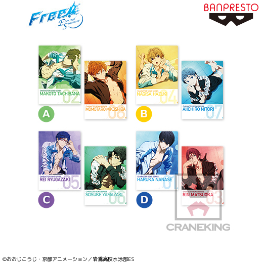 中古】クリアファイル 全4種セット キャラクターソングクリア