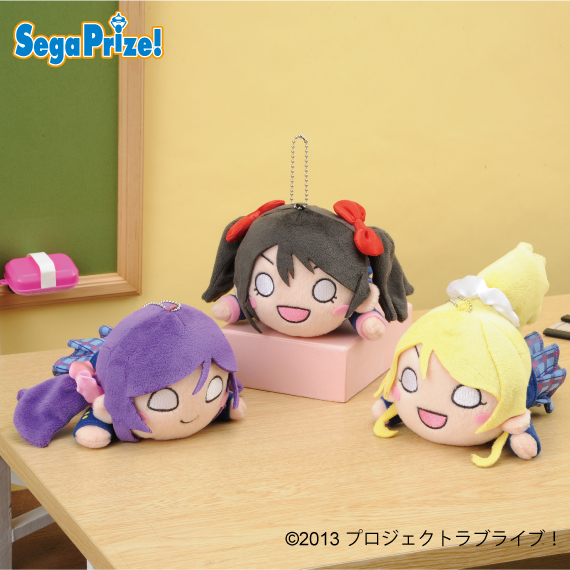 ラブライブ！ 寝そべりぬいぐるみ“3年生”｜タイトーの3月のおすすめ