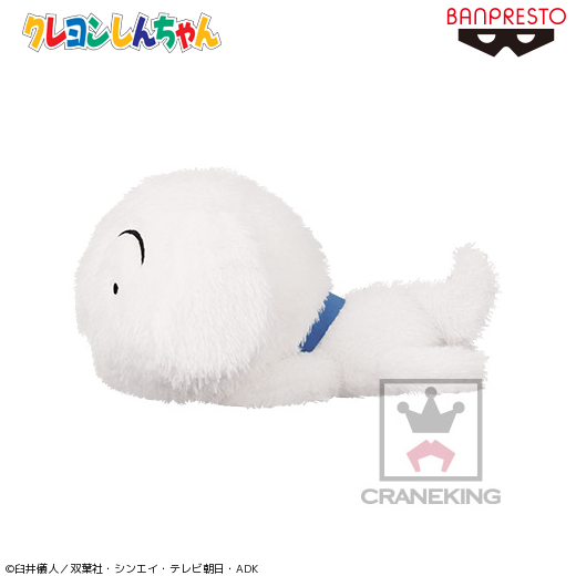 クレヨンしんちゃん でっかい寝そべりシロぬいぐるみ｜タイトーの4月の