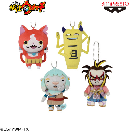 MY妖怪ウォッチコレクション ぬいぐるみvol．3｜タイトーの6月の