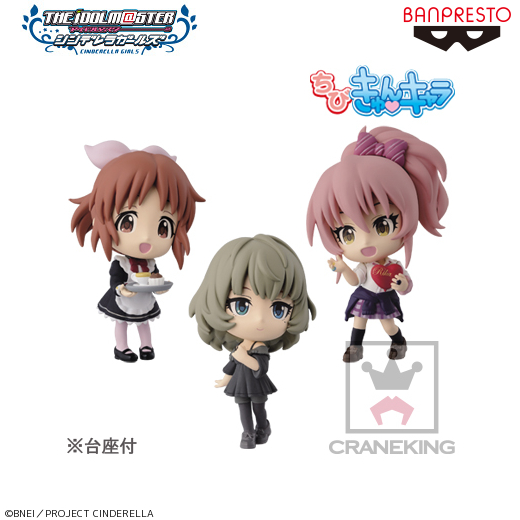 ちびきゅんキャラ『アイドルマスター シンデレラガールズ』～安部菜々