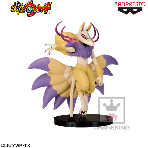 妖怪ウォッチ DXFフィギュアスペシャル～キュウビ～｜タイトーの7月 