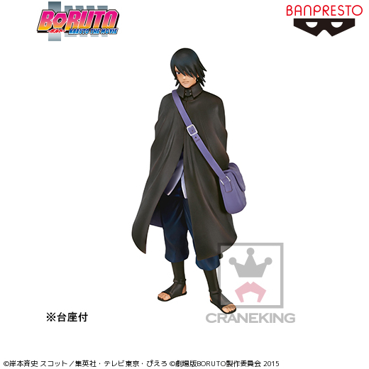 サスケェページ うちはサスケ｜キャラクター｜バンプレストナビサイト