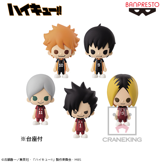 ハイキュー!!』1point figure vol．1｜タイトーの9月のおすすめ 
