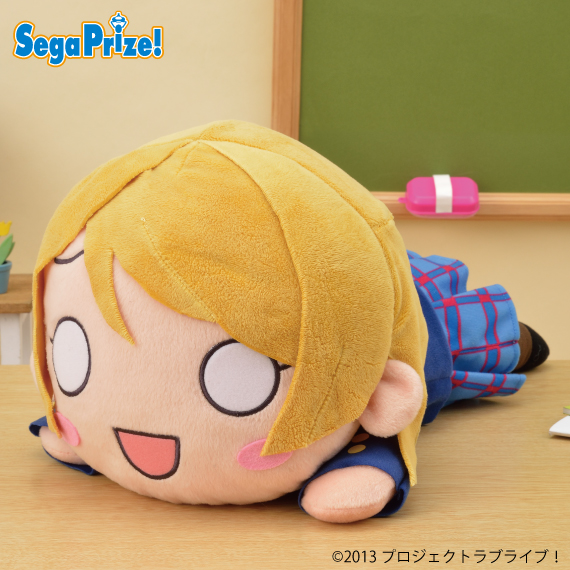 ラブライブ！ ハイパージャンボ寝そべりぬいぐるみ“小泉花陽