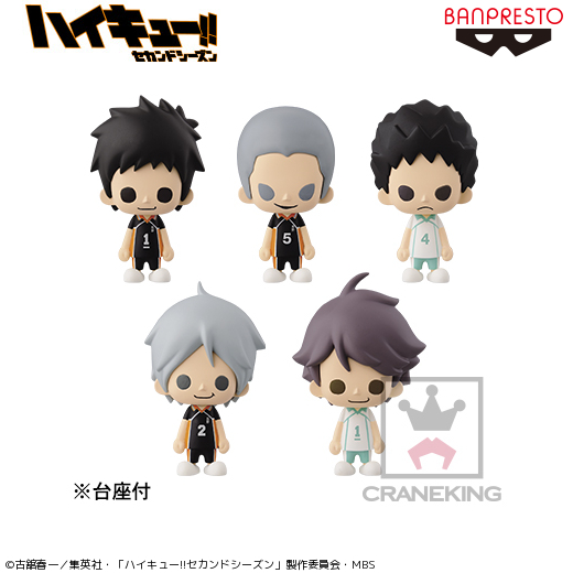 ハイキュー!!』1point figure vol．2｜タイトーの10月のおすすめ 