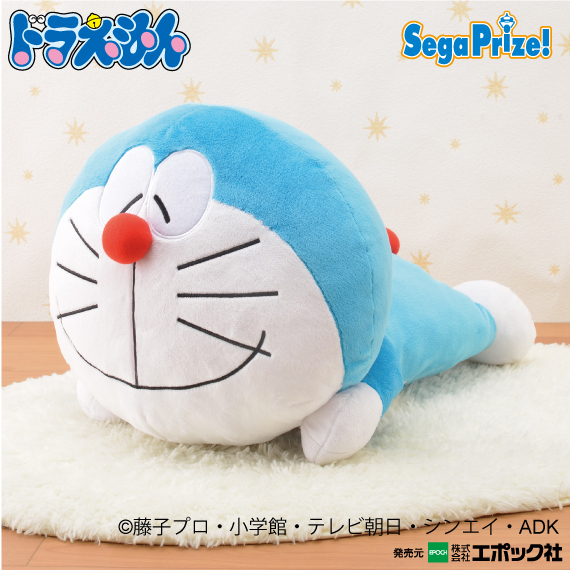 ドラえもん メガジャンボくたっと寝そべりぬいぐるみ｜タイトーの10月