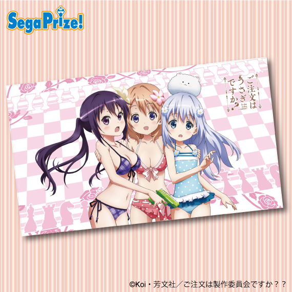 ご注文はうさぎですか？？ プレミアムマルチクロス Vol.2 ご注文はうさぎですか？ プレミアムマルチクロス｜タイトーの10月の