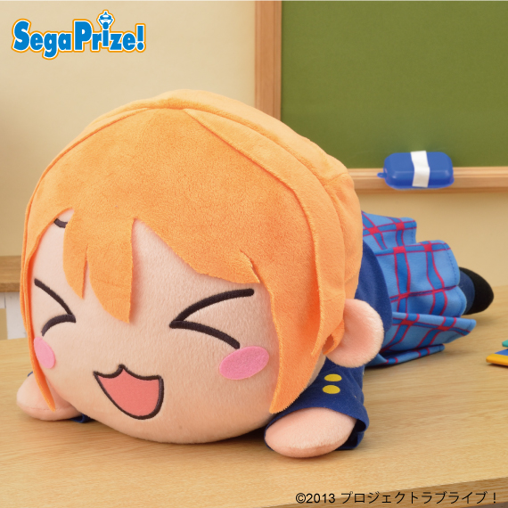 ラブライブ！ ハイパージャンボ寝そべりぬいぐるみ“星空 凛”｜タイトー 