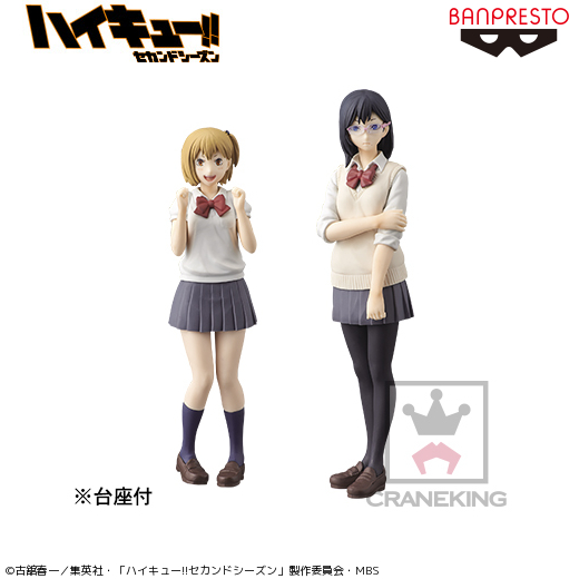 ハイキュー!! アクションフィギュア マネージャー付 Amazon | ハイキュー！！ DXFフィギュアマネージャースペシャル