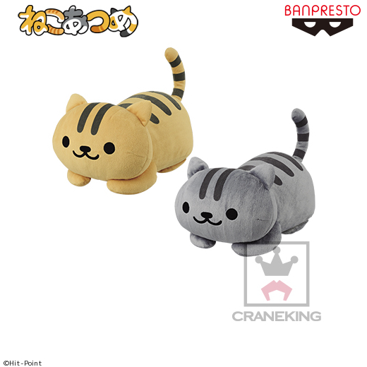ねこあつめ ぬいぐるみセット バラ売り不可 ねこあつめ ぬいぐるみ 4点セット 猫ネコ - メルカリ