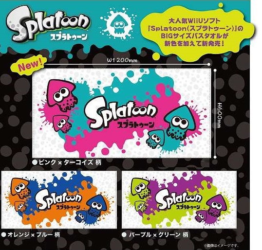 スプラトゥーンバスタオル2｜タイトーの12月のおすすめプライズ
