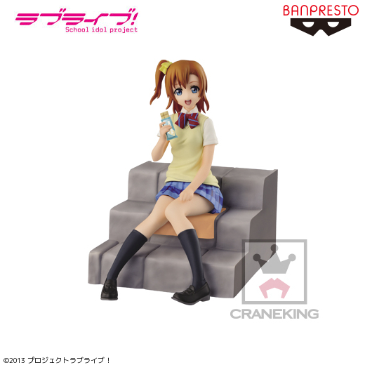 ラブライブ！ 「高坂穂乃果～放課後のひととき～」フィギュア