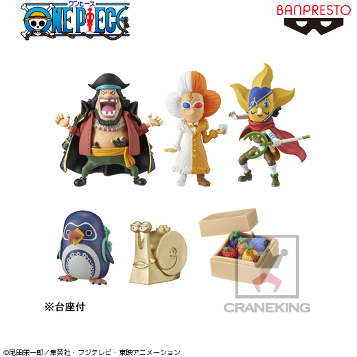 ワンピース ワールドコレクタブルフィギュア－リクエストセレクション