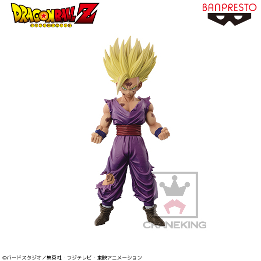 ドラゴンボールZ MASTER STARS PIECE THE SON