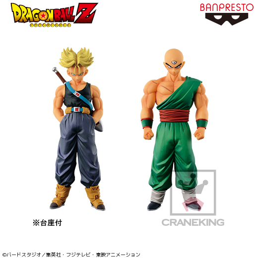ドラゴンボールZ 超造集 其之六｜タイトーの2月のおすすめプライズ
