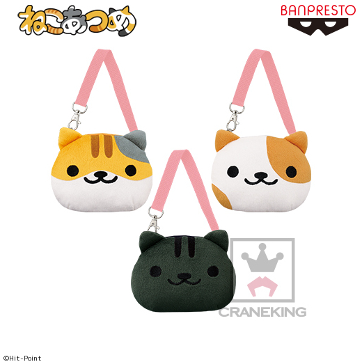 ねこあつめ ぬいぐるみセット バラ売り不可 ねこあつめ ぬいぐるみセット - メルカリ