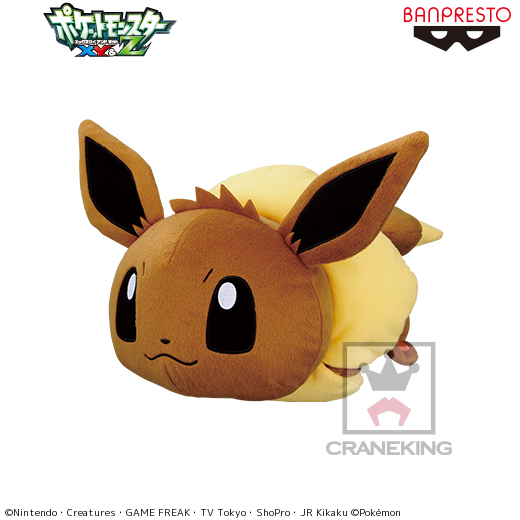 ポケットモンスター イーブイ ぬいぐるみ ポケットモンスター XY ＆ Z ころりんフレンズ でっかいぬいぐるみ