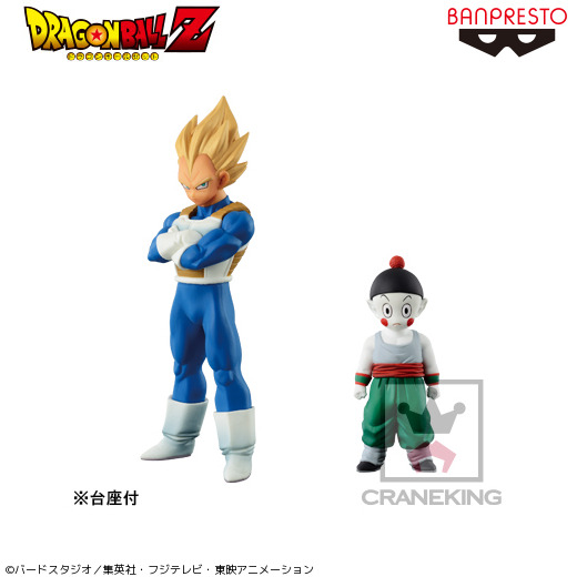 ドラゴンボール 超造集 其の七 ドラゴンボールZ 超造集 其之七 ベジータ（