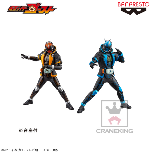 仮面ライダーゴースト DXFフィギュアvol．2｜タイトーの3月の