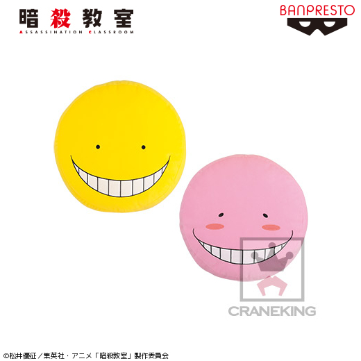暗殺教室 でっかい殺りん顔型クッション｜タイトーの4月のおすすめプライズ