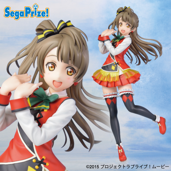 ラブライブ！ スーパープレミアムフィギュア“南ことり-SUNNY DAY SONG