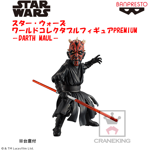 スターウォーズ コレクタブル PREMIUM 全30体セット スターウォーズ