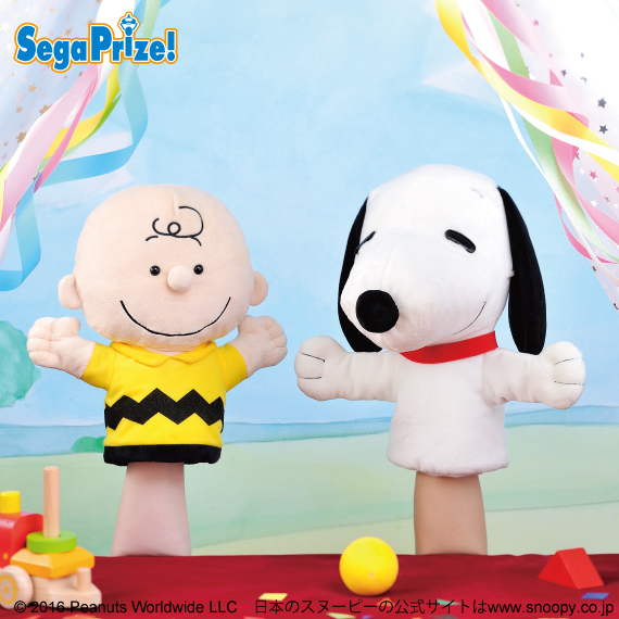 SNOOPY＆チャーリーブラウン パペットぬいぐるみ｜タイトーの5月の